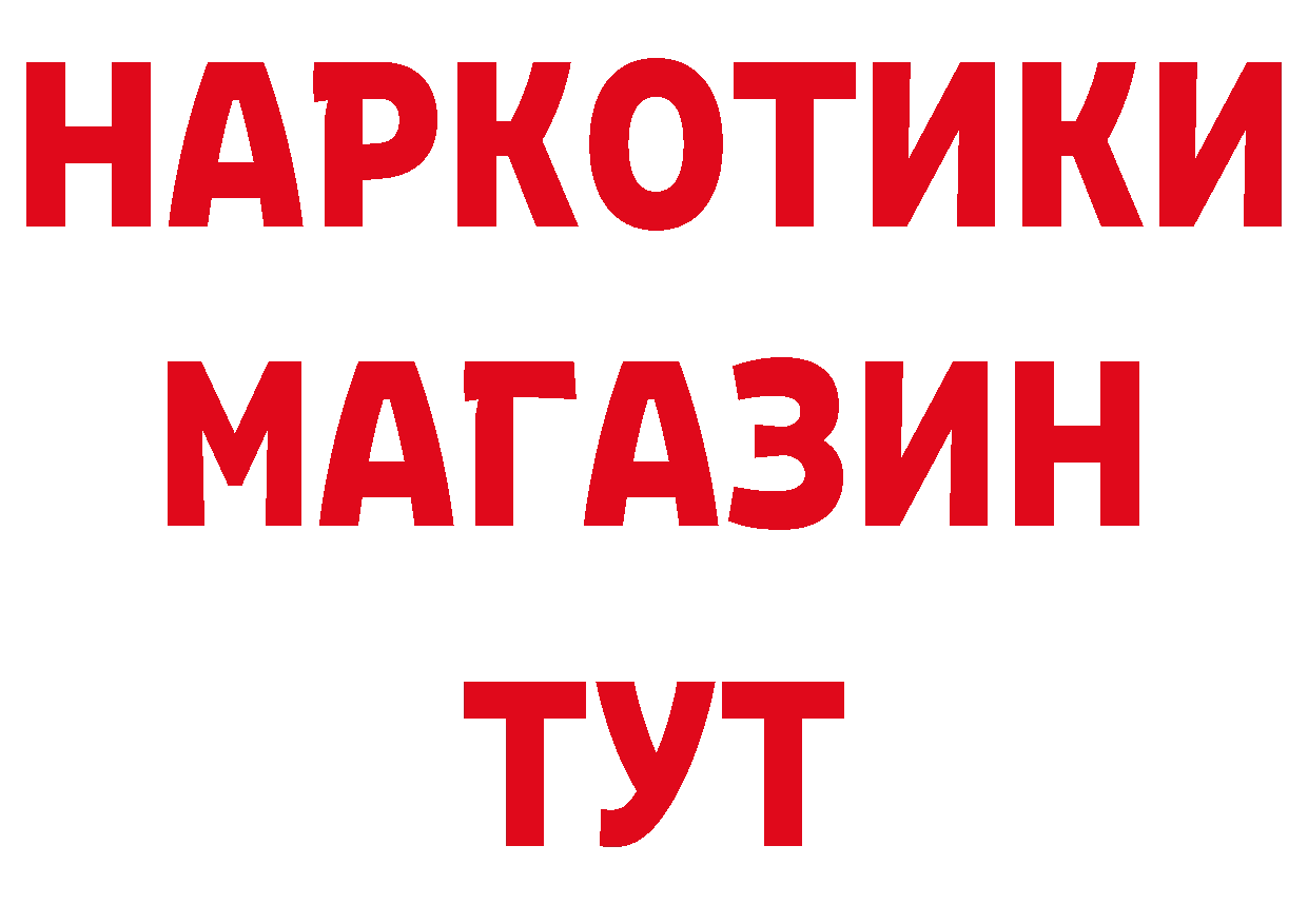 Как найти наркотики? дарк нет клад Оса